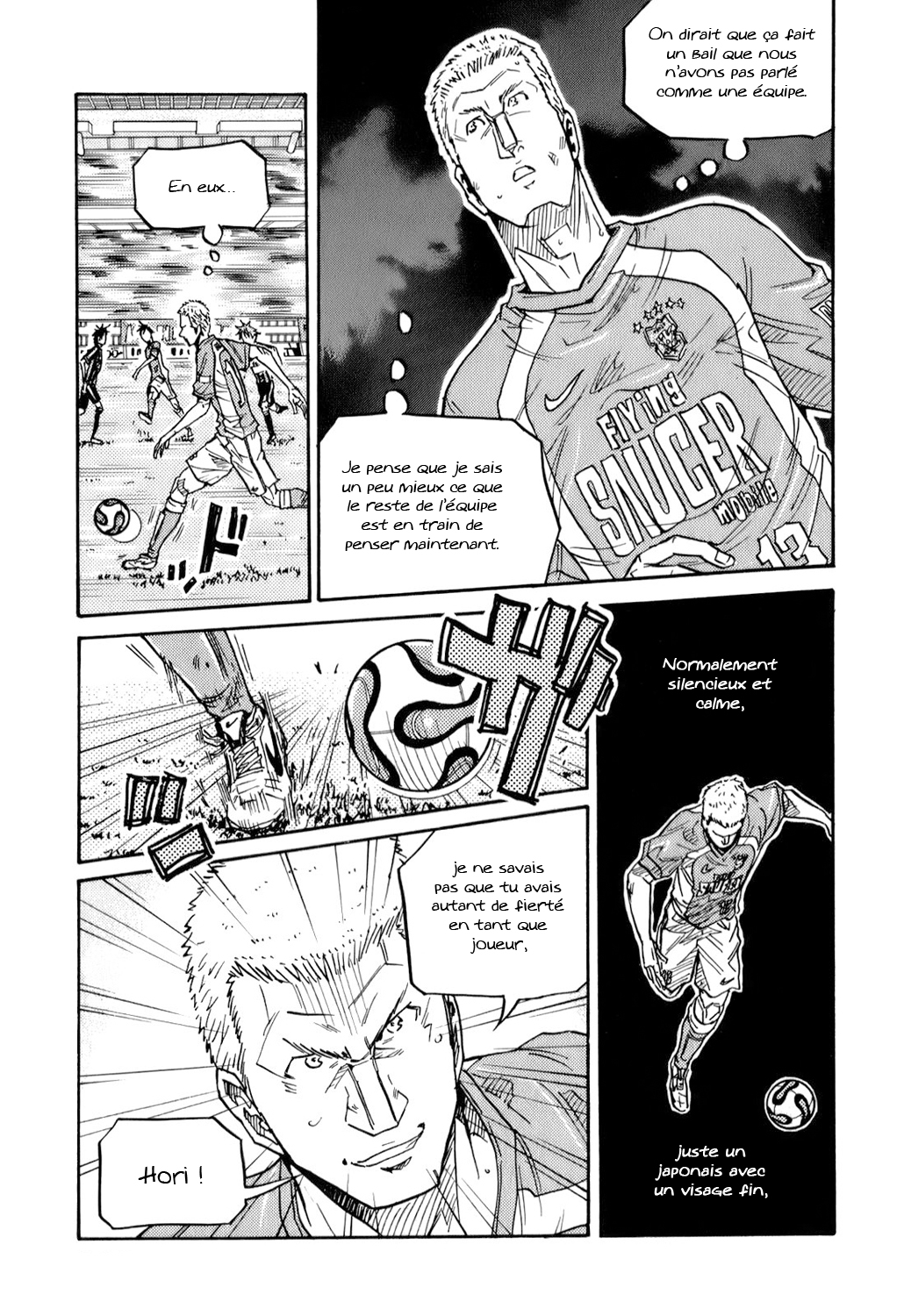 img Giant killing 17